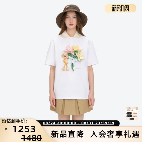 13 DE MARZO26春夏新款女士献花小熊立体装饰短袖T恤银泰300178