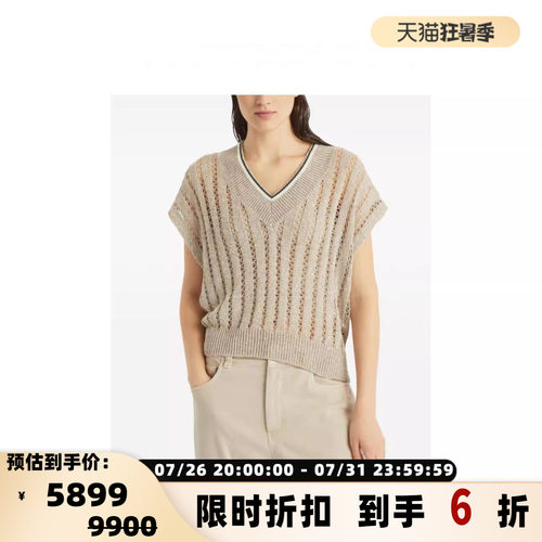 BC/Brunello Cucinelli 秋冬新款女士针织衫背心银泰 301574