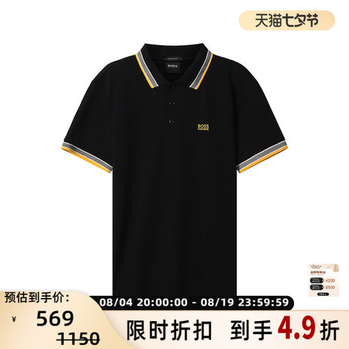 HugoBoss男士短袖POLO衫