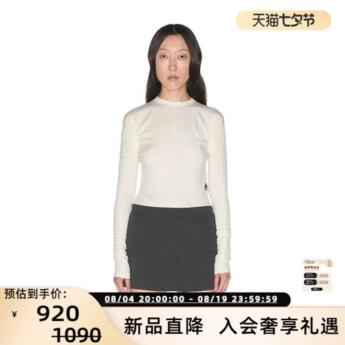 设计师品牌 IMMI 26春夏女士圆领连身袖长袖T恤银泰百货 300124