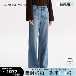 女士百搭直筒牛仔裤 concise 新款 简白25SS系列春季 301257 white