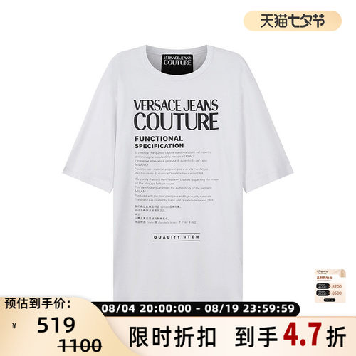 Versace范思哲VJC男士短袖T恤