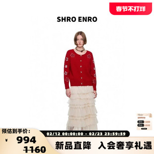 SHRO ENRO 26春夏新款女士抽褶蛋糕裙长款半身裙银泰百货 301469