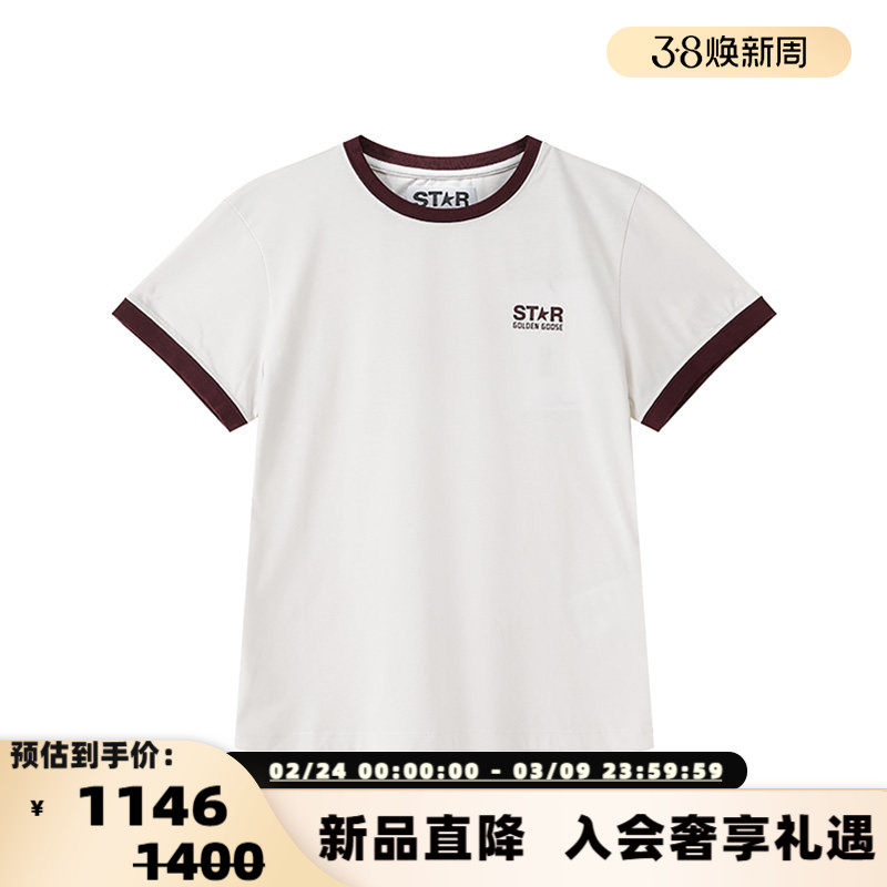 Golden Goose黄金鹅女士徽标星星胶印Star短袖T恤银泰百货300095