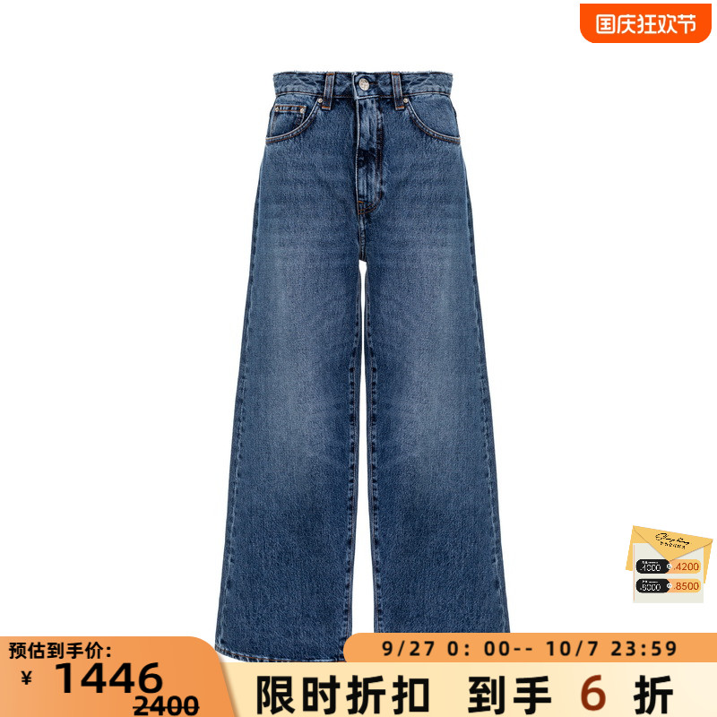 TOTEME女士修身牛仔裤