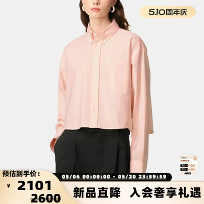 AMI PARIS 女士翻领单排扣时尚休闲长袖衬衫银泰百货 301574