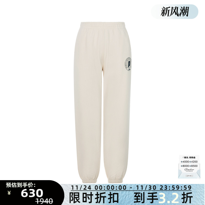 Sporty&Rich束脚休闲运动裤