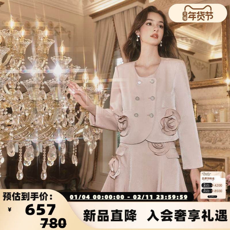 FLONAKED 25春新款女士立体鎏金玫瑰香槟粉短裙裤银泰百货 300170