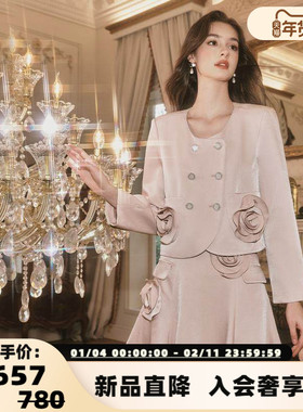 FLONAKED 25春新款女士立体鎏金玫瑰香槟粉短裙裤银泰百货 300170