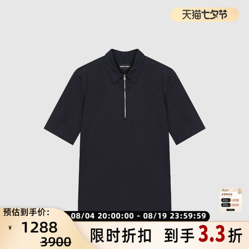 EMPORIO ARMANI 男士翻领半拉链休闲短袖T恤polo衫银泰 301604
