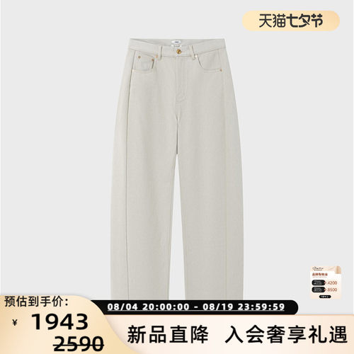 设计师品牌 IMMI女士复古起绒牛仔阔腿裤银泰百货 300124