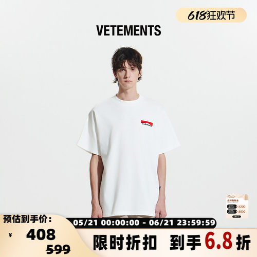 VETEMENTS 男女同款春夏潮酷街头风休闲圆领短袖T恤 银泰 301446
