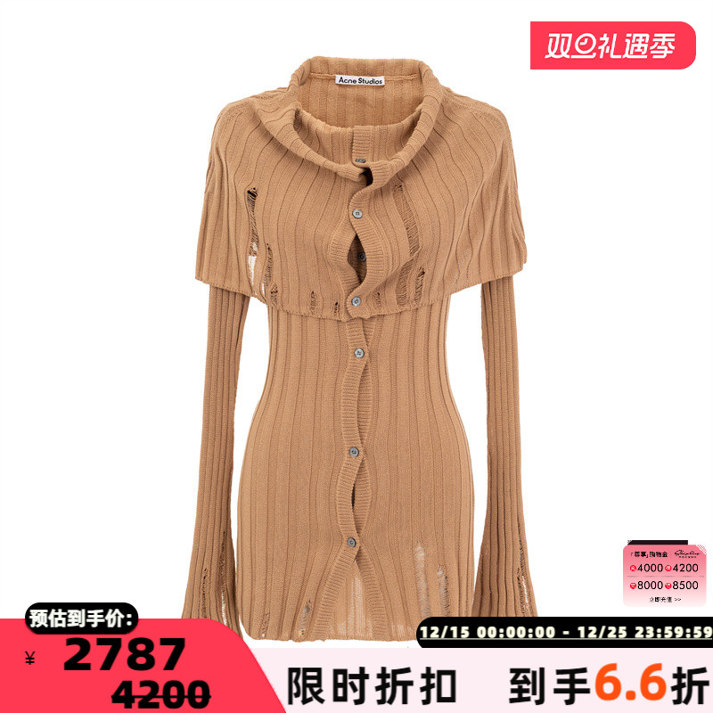 ACNE STUDIOS 春夏新款女士潮流修身针织开衫毛衣银泰百货301574