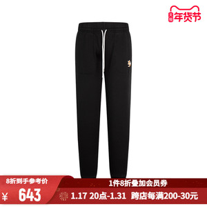 Maison Kitsune 男士简洁慵懒简约设计常规款长裤运动裤