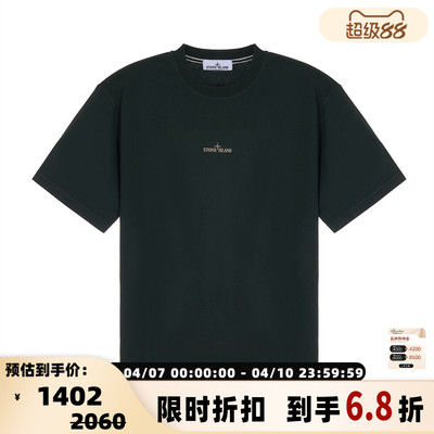 STONE ISLAND25秋冬男纯棉短袖T恤罗盘徽章上衣银泰百货 301574