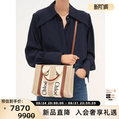 CHLOE女士字母印花托特包