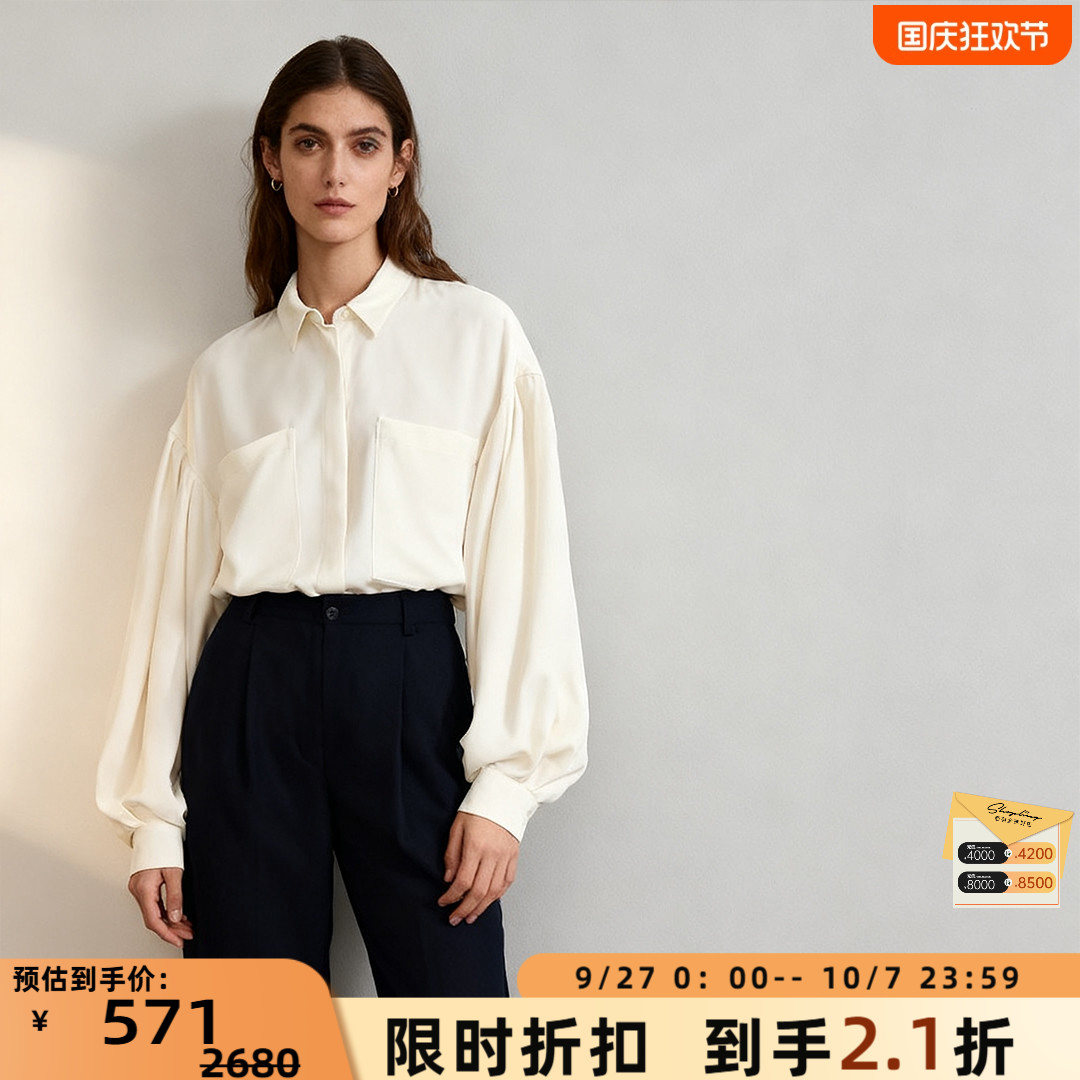 IRO 潮流简约女士文艺垂感长袖衬衫银泰百货 301596