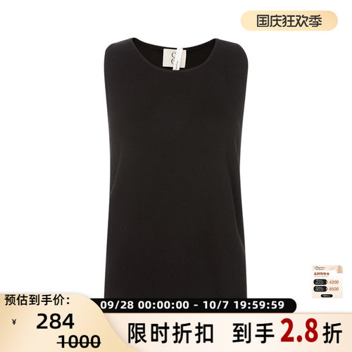 NinetyPercent圆领无袖上衣背心