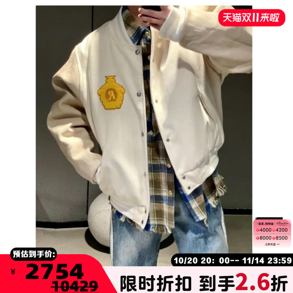 潮流精品,品质保证
