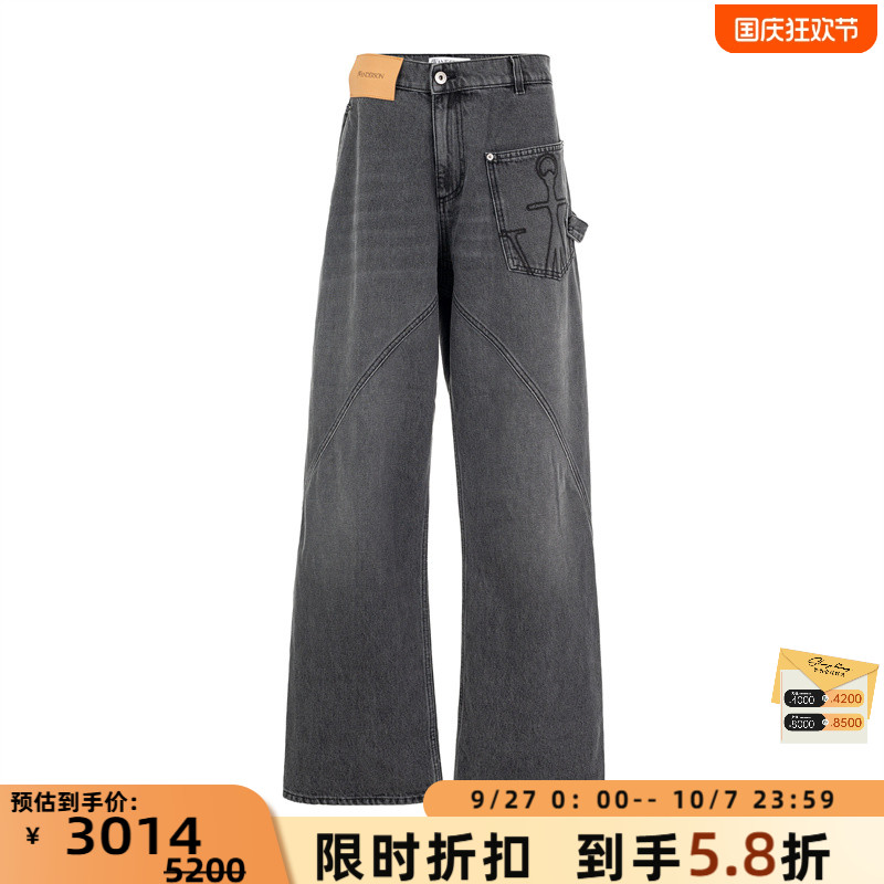 JW ANDERSON 男士纯色阔腿牛仔裤(水洗产品)银泰百货精品 301574