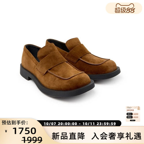 早秋新款经典老钱风乐福鞋