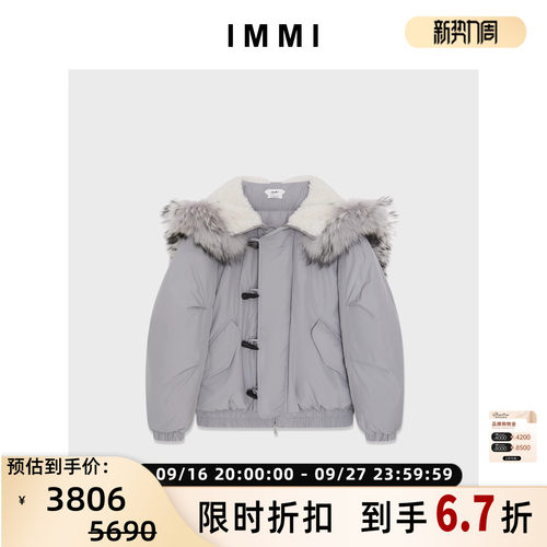 设计师品牌 IMMI 女士布面毛领