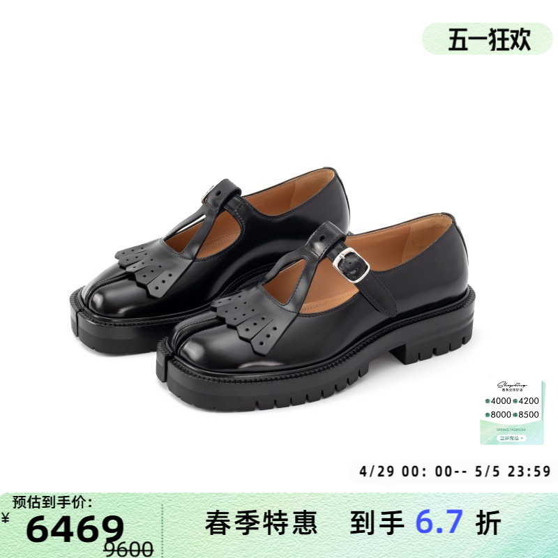 ۻ㣺ɫ 35 MAISON MARGIELA ŮʿɫֺЬиЬ̩ٻƷ3015746669Ԫ