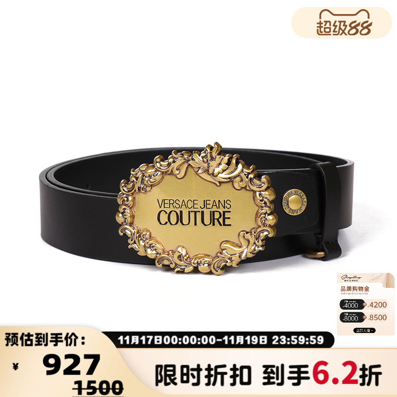 VERSACE男士腰带礼盒牛皮