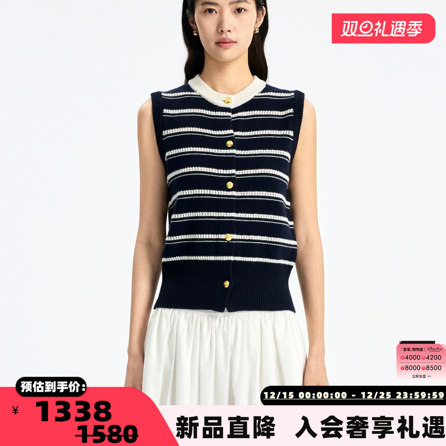 concise-white/简白 秋冬女士时尚经典条纹马甲银泰百货 301257