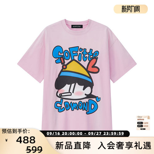 潮流精品，品质保证