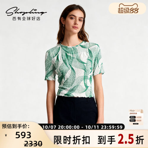 Pushbutton 优雅简约女士印花抽褶短袖上衣银泰百货 301596
