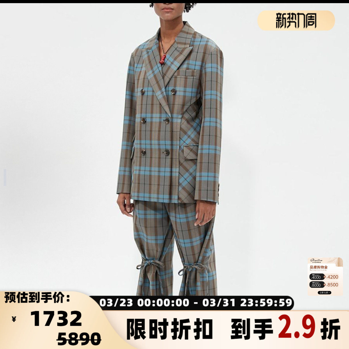 ANDERSSON BELL 女士羊毛纹格子休闲西装外套银泰百货精品 301596