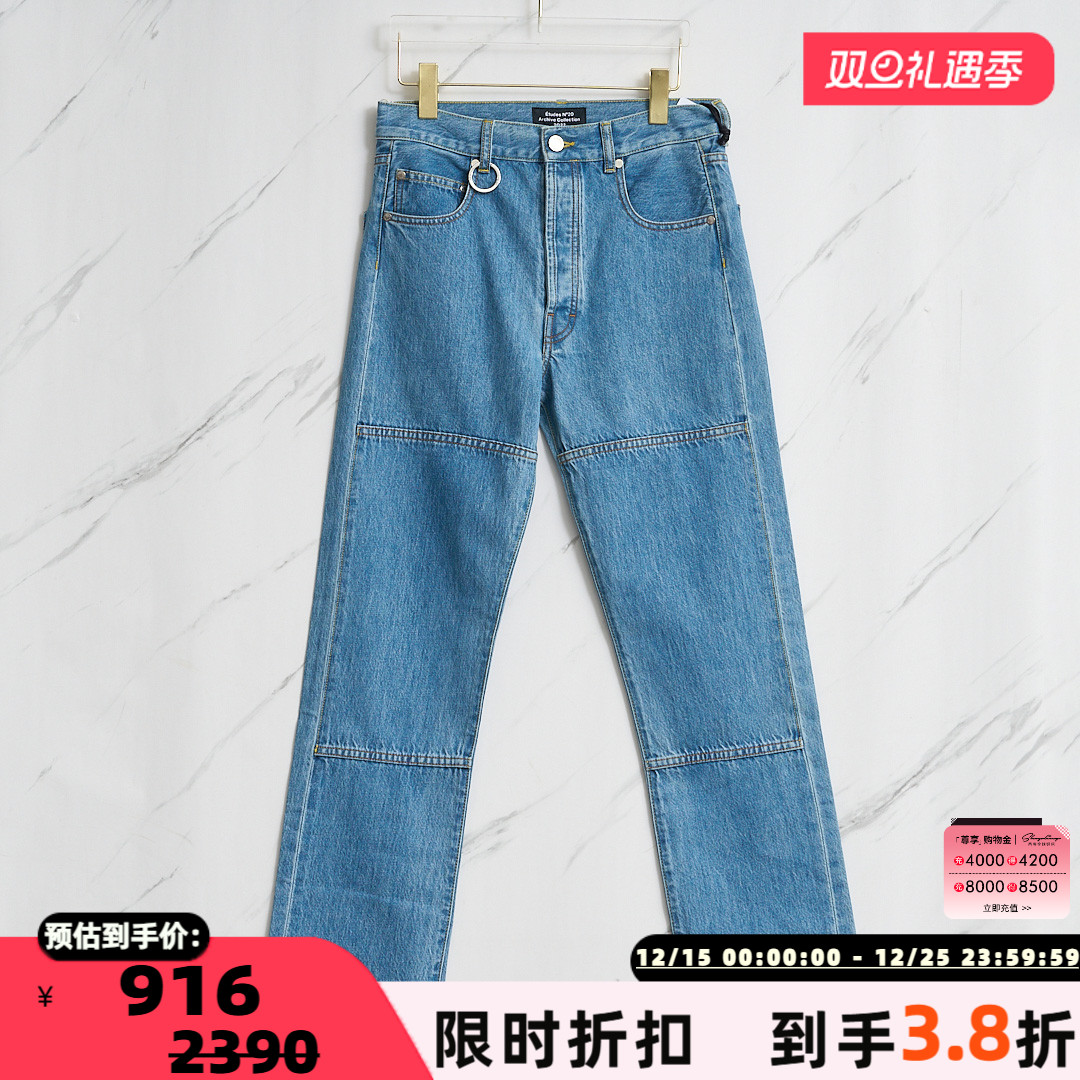 Etudes 男士蓝色全棉拼接休闲直筒牛仔裤银泰百货精品 301596