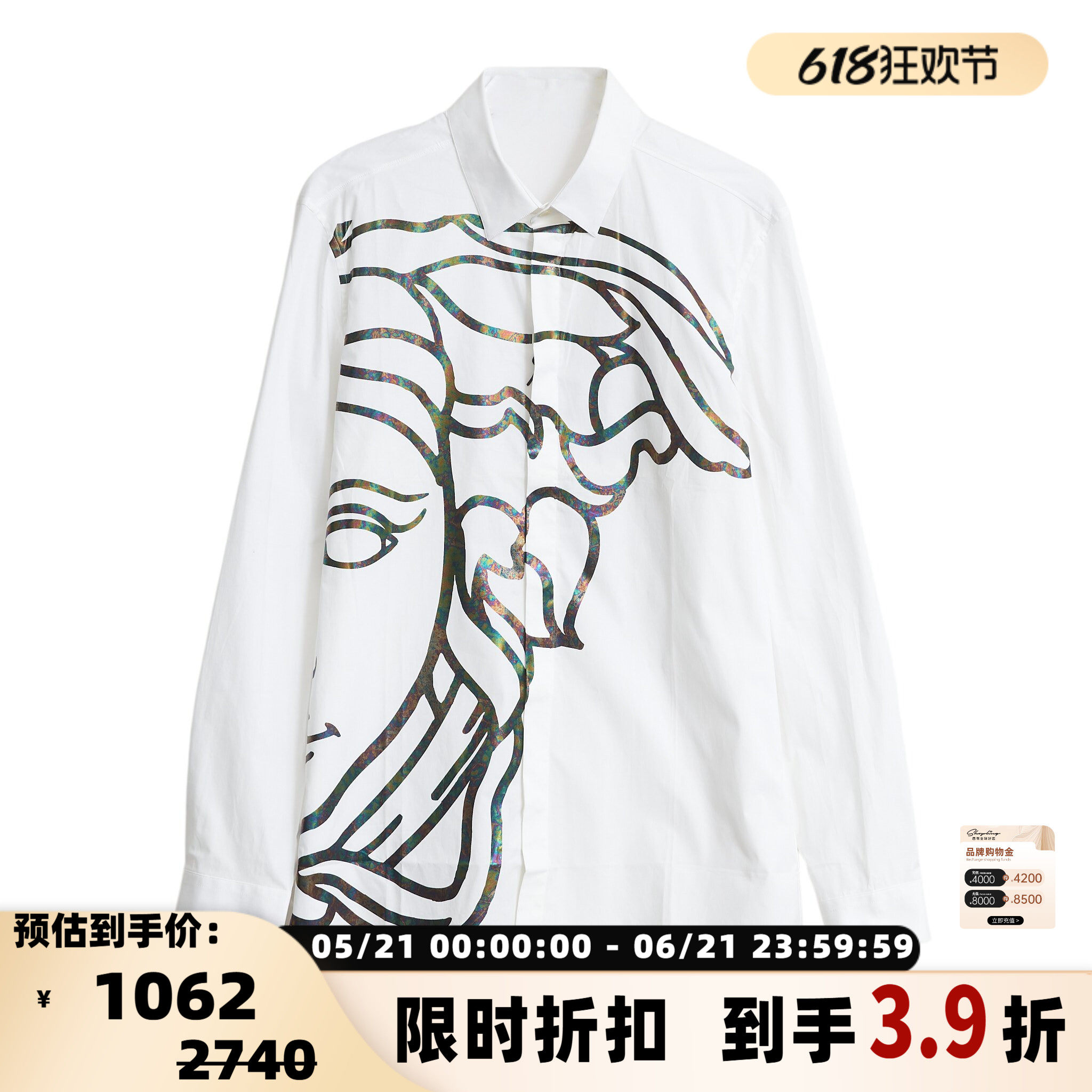 Versace/范思哲 男士翻领美杜莎头像印花长袖衬衫银泰百货 301596