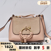 See 301596 女士圆环编织斜挎包单肩包银泰百货精品 Chloe