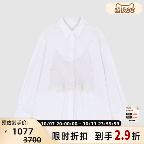 pushBUTTON春夏蕾丝吊带假两件女士长袖衬衫衬衣银泰百货 301604