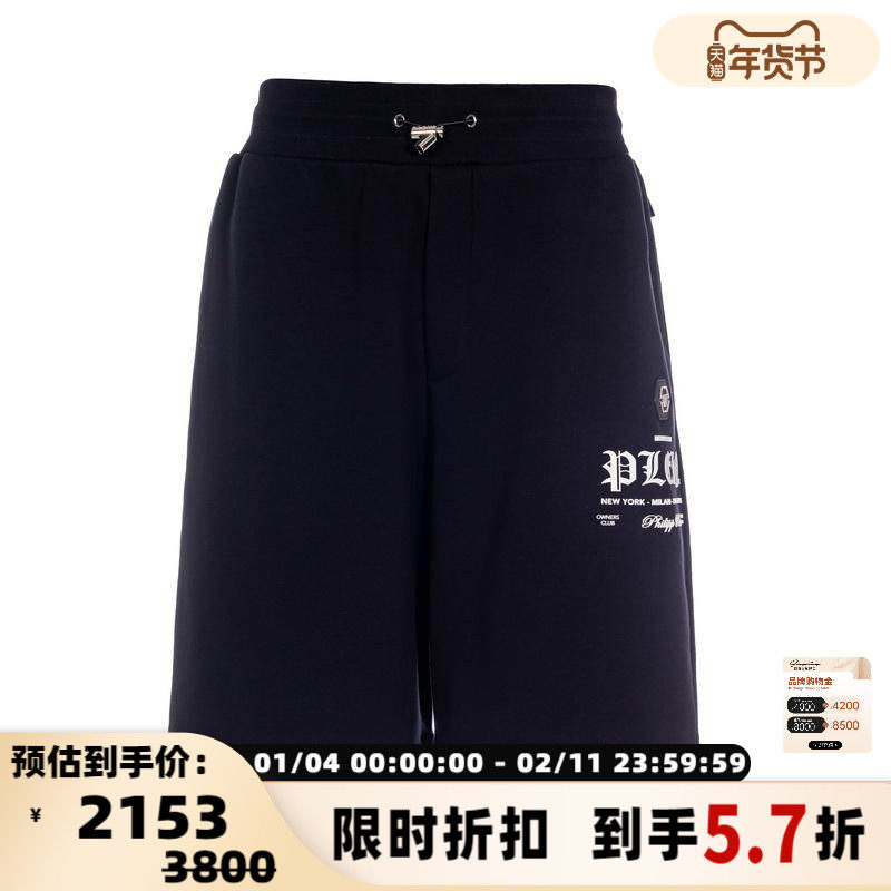 Philipp Plein 春夏新款男士黑色宽松时尚休闲运动短裤银泰301574,男装,短裤,淘宝优惠券,粉丝福利购,淘宝优惠卷