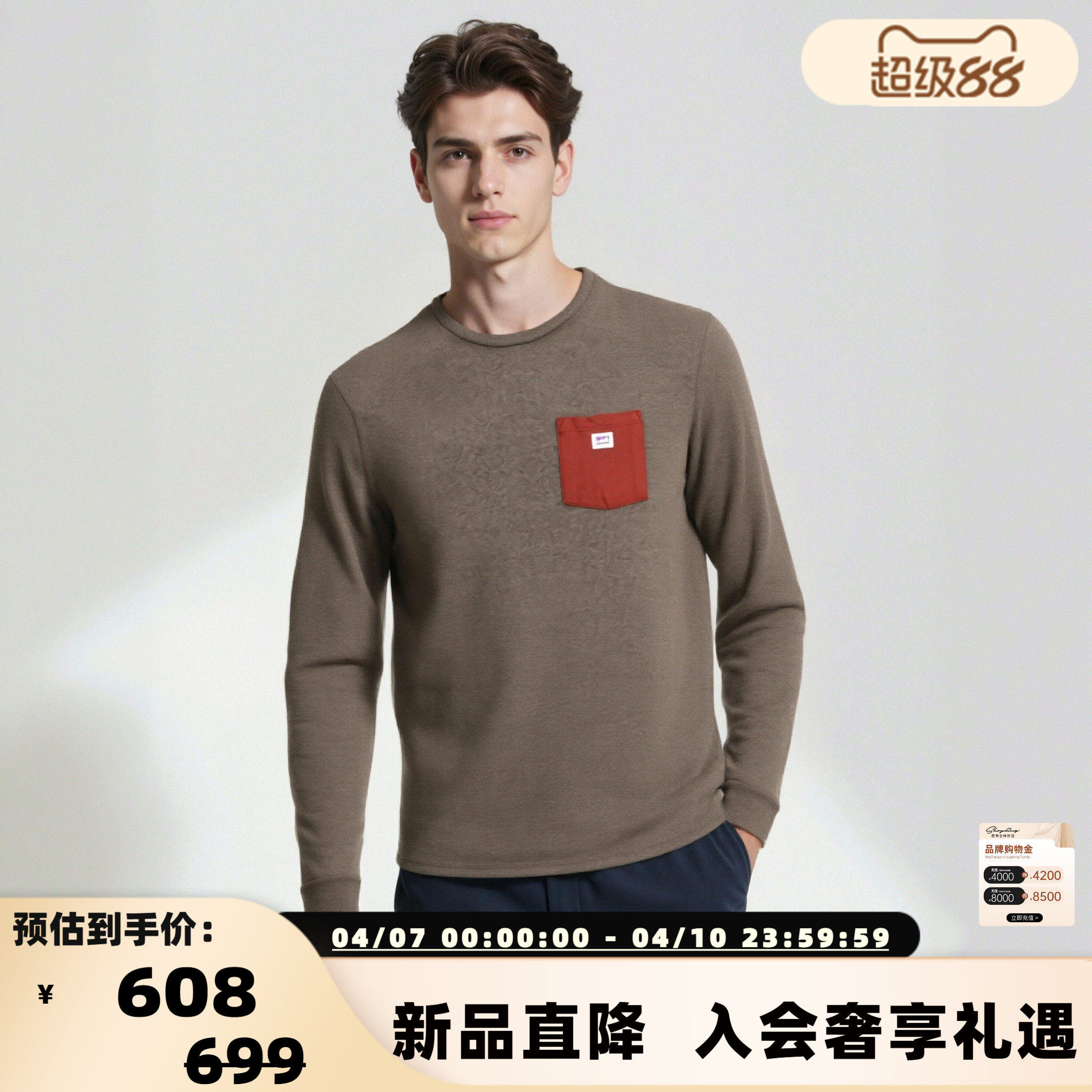 巴塔哥尼亚Patagonia 秋冬新款男士圆领长袖T恤衫银泰百货 300217