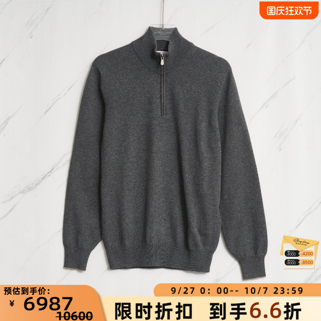 BC Brunello Cucinelli 男士羊绒半高领针织衫银泰百货精品301596