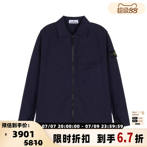 STONE ISLAND男25秋冬棉质休闲外套翻领工装夹克银泰百货 301574