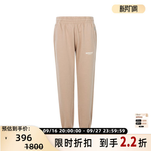 REPRESENT宽松长裤休闲裤运动裤