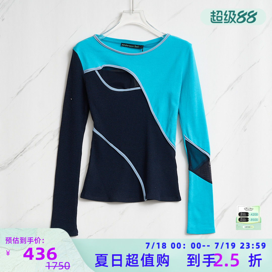 ANDERSSON BELL 女士撞色长袖圆领T恤上衣银泰百货精品 301596