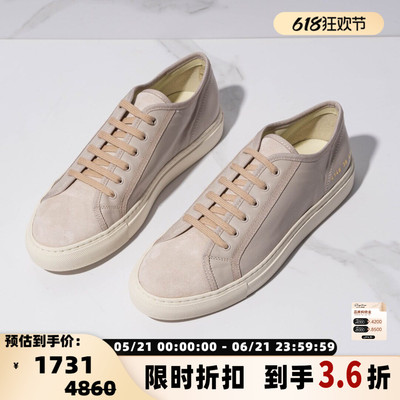 Common Projects 女士通勤简约拼接系带休闲鞋银泰百货 301596