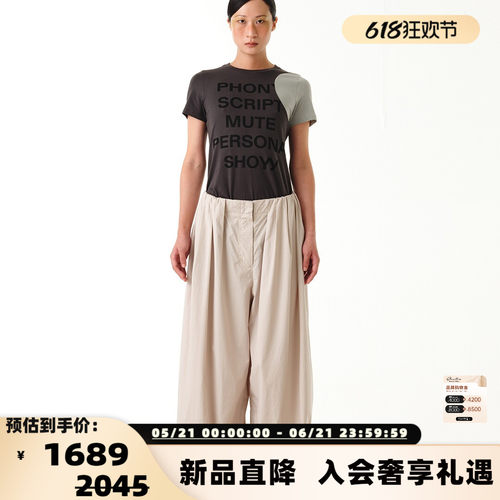 OPEN YY 26春夏女士宽松显瘦纯棉捏褶束脚灯笼裤休闲裤 银泰百货