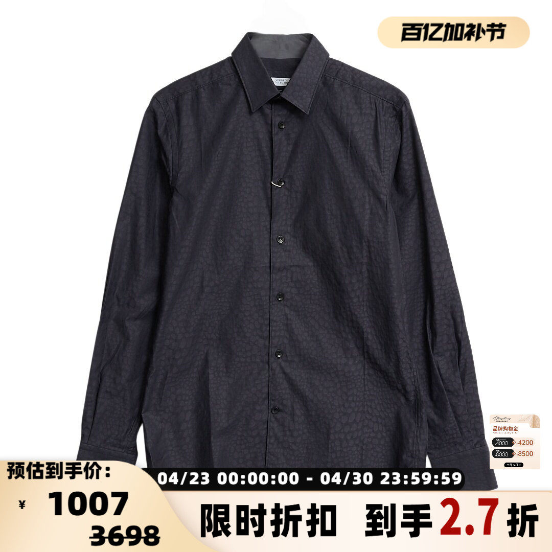 Versace/范思哲 男士单排扣波点满印衬衫银泰百货 301596