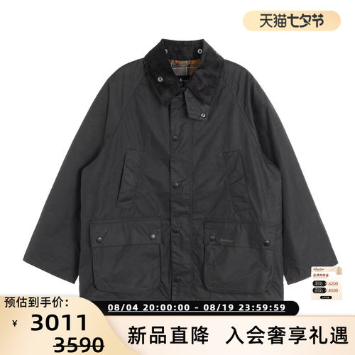 BARBOUR男士多口袋工装夹克外套