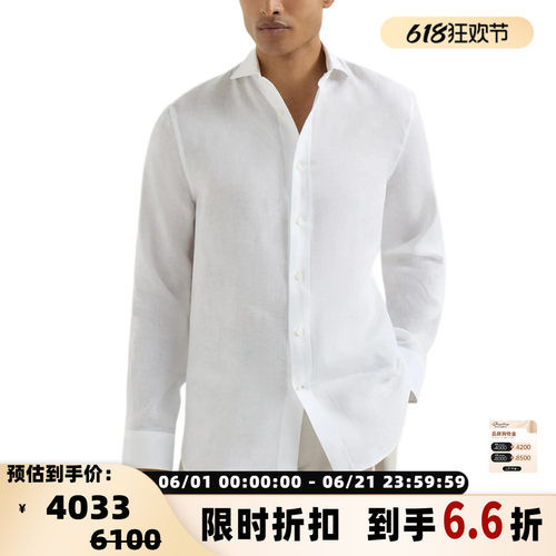 BC BRUNELLO CUCINELLI 26春夏男士纯色亚麻老钱风长袖衬衫301574