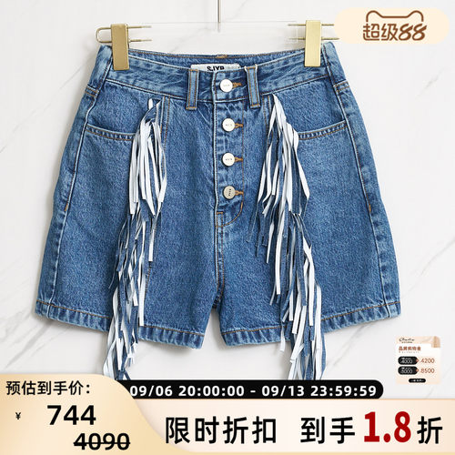 SJYP 女士简约时尚高腰流苏水洗直筒牛仔短裤 银泰百货 301596