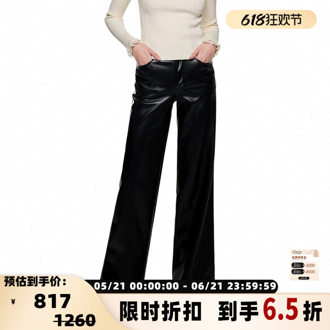 SHRO ENRO 新款女士豹纹拼接腰头直筒裤仿皮裤银泰百货 301469