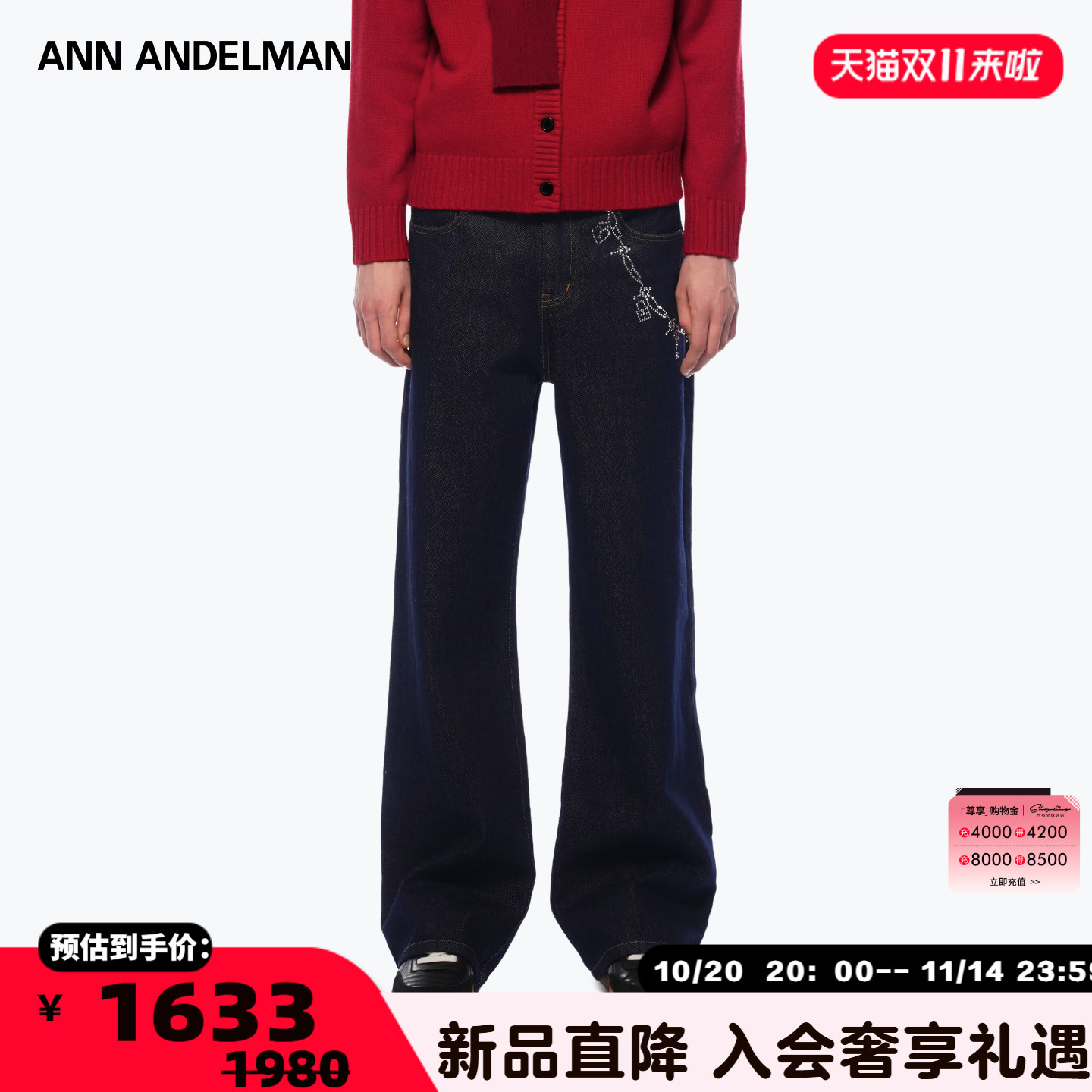 ANN ANDELMAN  25秋冬男女款锁链烫钻原色牛仔裤银泰百货 301286